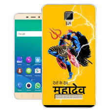 Back Cover For Gionee P7 Max ...