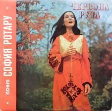 Сумно, сумно аж за край. Sofiya Rotaru Chervona Ruta Veroffentlichungen Discogs