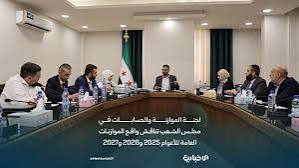 وزارة المالية تناقش الموازنة العامة للدولة مع مجلس الشعب السوري