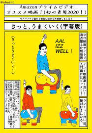 vod 作品情報 おしゃれまとめの人気アイデア pinterest 動画 見放題ノンストップ 映画 おすすめ 映画 漫画