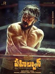 Pin On Full Movies Download