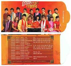 This app is a shortcut for finding radio signal. Malaysia Ang Pow Series Ebay Malaysia Buy It 2009 By 988 Radio Station Malaysia