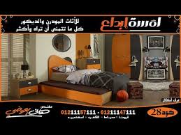 غرف نوم أطفال مودرن كامله بالدولاب جرار 2021 غرف نوم اطفال بسريرين لمسة ابداع م هانى العوضى Youtube