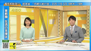 守本奈実 ニュース シブ5時 20 05 15 女子アナキャプでも貼っておく Halfway To Heaven