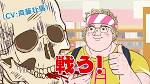 ガイコツ書店員 本田さん