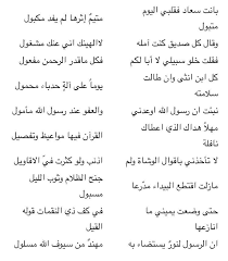 محمد بن سعيد بن حماد البوصيري، من أشهر الشعراء في مدح الرسول صلى الله عليه وسلم، له العديد من القصائد والأشعار ولكن من أكثرها شهرة هي. Ø´Ø±Ø­ ÙØµÙØ¯Ø© ÙØ¹Ø¨ Ø¨Ù Ø²ÙÙØ± Ø¨Ø§ÙØª Ø³Ø¹Ø§Ø¯ ÙØµÙØ¯Ø© ÙÙ ÙØµØ§Ø¦Ø¯ Ø§ÙØ´Ø¹Ø±Ø§Ø¡ Ø§ÙÙØ®Ø¶Ø±ÙÙÙ ÙØ´Ø§Ø¹Ø± Ø§Ø´ØªÙØ§Ù