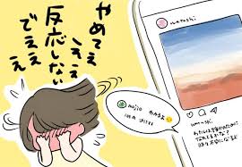なんで顔文字だけ instagramで女子がウザがるオトコの特徴 顔文字 がる なん だ これ