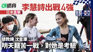 Jun 07, 2021 · 東奧下月23日揭幕，港協今午舉行記者簡介會，除了談及採訪事項，亦透露已為代表團購買涵蓋疫情的保險。團長貝鈞奇稱，落實7月8日在禮賓府授旗，團員3天後出發東京，但為防疫不會按傳統舉行選手村歡迎儀式，大軍凱旋的機場歡迎儀式，亦需再與港府溝通。 0vdum4tn6uzcqm