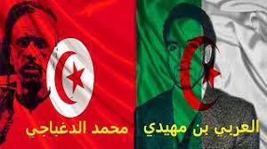 عرب وود | فرحة نجوم تونس والجزائر بفوز منتخب الجزائر بكأس أمم افريقيا. 7 Ø£Ø´ÙŠØ§Ø¡ ØªØ¬Ø¹Ù„ ØªÙˆÙ†Ø³ Ùˆ Ø§Ù„Ø¬Ø²Ø§Ø¦Ø± Ø¨Ù„Ø¯ ÙˆØ§Ø­Ø¯ Youtube