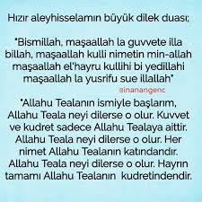 Hizir Aleyhisselam Buyuk Duasi Www Corek Otu Yagi Com Corek Otu Yagi Com Allah Islam Periodic Table