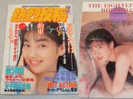 セクシーアクション 1991-9