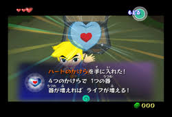 He will ask if you want to fight him.choose yes. The Legend Of Zelda The Wind Waker The Cutting Room Floor
