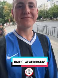 Івано Франківськ Трдельник