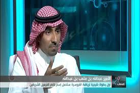 بشر بن عبد الملك الراوي عن موسى بن الحجاج : Ø§Ø¶Ø§Ø¡Ø§Øª Ø¹Ø¨Ø¯Ø§Ù„Ù„Ù‡ Ø¨Ù† Ù…ØªØ¹Ø¨ Youtube