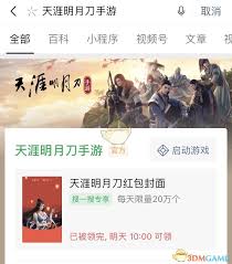 Include (or exclude) self posts. å¤©æ¶¯æ˜Žæœˆåˆ€æ‰‹æ¸¸å¾®ä¿¡çº¢åŒ…å°é¢é¢†å–å…¥å£ å¤©æ¶¯æ˜Žæœˆåˆ€æ‰‹æ¸¸çº¢åŒ…å°é¢å…è´¹é¢†å– 3dmæ‰‹æ¸¸