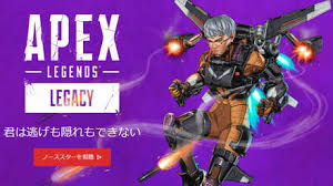 Apex legends nintendo switch™版 公開記念特別番組. Apex Legends ã‚¢ãƒªãƒ¼ãƒŠã®ä»•æ§˜ã¾ã¨ã‚ ãƒžãƒƒãƒ—ä¸€è¦§ ã‚¨ãƒ¼ãƒšãƒƒã‚¯ã‚¹ãƒ¬ã‚¸ã‚§ãƒ³ã‚º ã‚²ãƒ¼ãƒ ã‚¨ã‚¤ãƒˆ