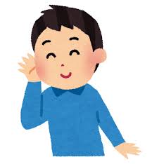 よく聞いている人のイラスト（男性） | かわいいフリー素材集 いらすとや