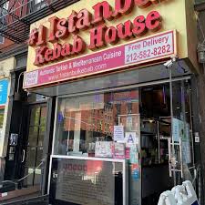 Hell's kitchen is a neighborhood in midtown manhattan's west side that is a hub for the transportation, medical and warehouse industries. Istanbul Kebab House Hell S Kitchen 33 Tips