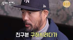 Mxm, abnew ,honey10, danity, lucky, universe, stay. ì´í˜„ë°° ì˜¤ëŠ˜ 17ì¼ ì‚¬ë§ ì¹œí˜• ì´í•˜ëŠ˜ ì§ì ' í™•ì¸ 19ì¼ ë¶€ê²€ ì˜ˆì • ì¢…í•© ë‚˜ë¬´ë‰´ìŠ¤