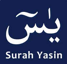 Sila rujuk tulisan jawi jika ada. Bacaan Surah Yasin Dalam Rumi Full Wirid Dan Doa