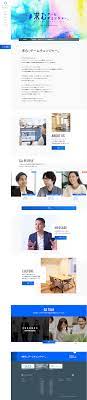 webdesign おしゃれまとめの人気アイデア pinterest s hsieh lp デザイン ウェブデザイン 採用サイト