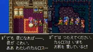 ドラクエ 3 サブリナ