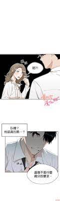 第4话- 甜蜜的梦~梦中的甜蜜陷阱~~漫画免费下拉式在线阅读- 漫游漫画