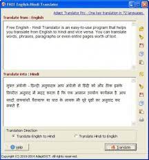 Online language translator provides the most our free english to hindi online translator offers quick and accurate translations right at your fingertips. Free English Hindi Translator 4 0 Download Free English2hindi Exe