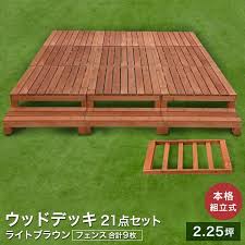 楽天市場 2 20 17 00 23 59 クーポン利用で10 off ウッドデッキ キット 天然木 シダー製 7点セットｘ3 ライトブラウン 2 25坪 木製デッキ 送料無料 diyデッキ ウッドデッキ エクステリア リーベ ウッドデッキ シダー デッキデザイン