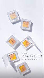 to one ペタル アイシャドウ 全30色 to one website トーン ウェブサイト ウェブサイト ペタル アイシャドウ
