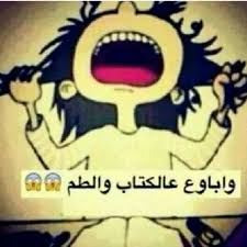 بنات كل مابي اعلق على صوره يطلعلي كتابه اكليزيeroorوش يعني بليز ردو Mario Characters Fictional Characters Disney Characters