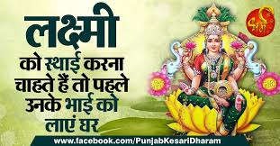 Do not keep two shankhs for worship in a temple room. à¤²à¤• à¤· à¤® à¤• à¤® à¤¸ à¤¥ à¤ˆ à¤•à¤°à¤¨ à¤š à¤¹à¤¤ à¤¹ à¤¤ à¤ªà¤¹à¤² à¤‰à¤¨à¤• à¤­ à¤ˆ à¤• à¤² à¤ à¤˜à¤° Vastu Tips Related To Conch
