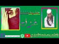 تحميل فيديو الشاعر جلال الدين ودنمر. ØªØ­ÙÙÙ Ø§ÙØ´Ø§Ø¹Ø± Ø¬ÙØ£Ù Ø¯ÙÙ ÙÙØ± Ø§ÙÙÙØ±Ø§Ù Mp3 Mp4