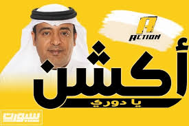 This is وليد الفراج بنصف درزن الاتحاد يفرم الرائد فرم by alhmodi4488@gmail.com on vimeo, the home for high quality videos and the people who love them. Ø§Ù„Ø§Ø¹Ù„Ø§Ù…ÙŠ Ø§Ù„Ø±ÙŠØ§Ø¶ÙŠ ÙˆÙ„ÙŠØ¯ Ø§Ù„ÙØ±Ø§Ø¬ Ø§Ù„Ù…Ø±Ø³Ø§Ù„