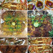 شط اسكندرية للمأكولات البحرية Alex Beach Seafood Facebook