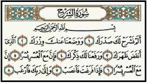 Alam nashrah laka sadraka bukankah kami telah melapangkan untukmu dadamu?, (1) وَوَضَعْنَا عَنكَ. 8 Manfaat Surat Al Insyirah Yang Sangat Mengejutkan Hitensian