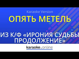 фадеев и наргиз с любимыми не расставайтесь скачать бесплатно Nargiz I Maksim Fadeev S Lyubimymi Ne Rasstavajtes Karaoke Youtube