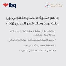 Maybe you would like to learn more about one of these? Ibq Official Page Ibq Twitter