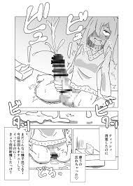 ふたなりちゃんはオナニー中毒(れもんぱすたん) - FANZA同人