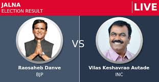 Jalna Mp Lok Sabha Election Results 2019 Live Candidate List Constituency Map Winner Runner Up Oneindia