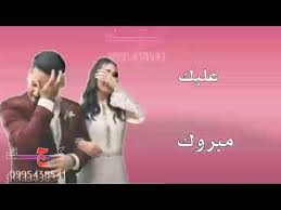 تفسير · قراءات · مصاحف · إعراب · علوم القرآن · أسباب النزول · أحكام القرآن · معاجم. Ø­Ù„Ø§Øª ÙˆØªØ³ Ø§Ø¨Ø±Ø§Ù‡ÙŠÙ… ÙˆØ¯ Ø§Ù„Ø¹Ù„Ø´ Mp4 3gp Flv Mp3 Video Indir