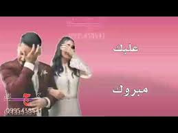 الزين ودضقيل #ضليت وراحتلي الدروب. Ø­Ù„Ø§Øª ÙˆØªØ³ Ø§Ø¨Ø±Ø§Ù‡ÙŠÙ… ÙˆØ¯ Ø§Ù„Ø¹Ù„Ø´ Mp4 3gp Flv Mp3 Video Indir