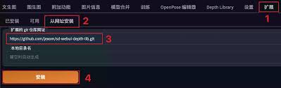 AI绘画SD使用Depth Library插件安装使用教程-openAI维基百科