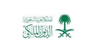 أعلن ولي العهد الأردني السابق، الأمير حمزة بن الحسين، أن قيادة جيش المملكة وجهت له بالبقاء في منزله وعدم الاتصال بأحد، قائلا وقال الأمير حمزة، في مقطع فيديو نشره مساء السبت وتحدث فيه باللغة الإنجليزية: Ø§Ù„Ø¯ÙŠÙˆØ§Ù† Ø§Ù„Ù…Ù„ÙƒÙŠ ÙˆÙØ§Ø© ÙˆØ§Ù„Ø¯Ø© Ø§Ù„Ø£Ù…ÙŠØ± Ù…Ø­Ù…Ø¯ Ø¨Ù† Ø¹Ø¨Ø¯Ø§Ù„Ø±Ø­Ù…Ù† Ø¨Ù† Ø¹Ø¨Ø¯Ø§Ù„Ø¹Ø²ÙŠØ² ØµØ­ÙŠÙØ© ØµØ±ÙˆØ­