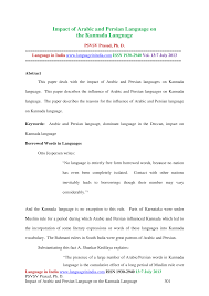 Meaning in kannada is a quick app in which you can learn english words with kannada as well as english meanings available for all words. Http Www Languageinindia Com July2013 Prasadarabicpersiankannada Pdf