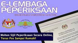 Salinan sijil spm dan pmr tahun 1994 dan selepasnya akan dikeluarkan 1 jam untuk permohonan di kaunter lembaga peperiksan. Borang Permohonan Salinan Keputusan Cute766