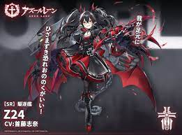 Casual Azur Lane — Z24 announced!