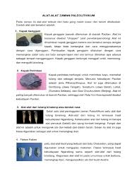 Buah jambu batu ini memiliki biji yang kecil dengan warna oren keputihan. Peninggalan Zaman Paleolitikum Dan Fungsinya Siswapelajar Com