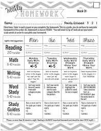 Introducing Yourself To Your Students Having Class Weekly Homework Homework Calendar Kindergarten Homework