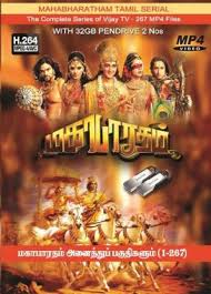 Raja rani 2 serial *promo 01 #rajaraniserial #barathikannama #vijaytv #nini #cinicuts #biggbosstamil4 #ulaganaiyagankamal. Mahabharatham Vijay Tv Hotstar All 268 Episodes 32gb Pendrive 2nos 1 Price In India Buy Mahabharatham Vijay Tv Hotstar All 268 Episodes 32gb Pendrive 2nos 1 Online At Flipkart Com